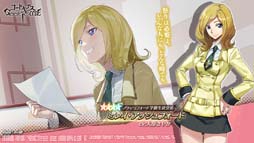 画像ギャラリー No.003のサムネイル画像 / 「ギアジェネ」，ピックアップキャラ召喚に「ビスマルク」＆「ミレイ」が登場