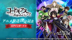 画像ギャラリー No.007のサムネイル画像 / 「ギアジェネ」，ピックアップキャラ召喚に「ビスマルク」＆「ミレイ」が登場
