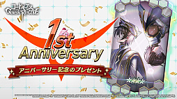 画像ギャラリー No.009のサムネイル画像 / 「コードギアス Genesic Re;CODE」,1周年を記念したスペシャルイベントを公開