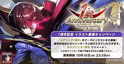 画像ギャラリー No.012のサムネイル画像 / 「コードギアス Genesic Re;CODE」,1周年を記念したスペシャルイベントを公開
