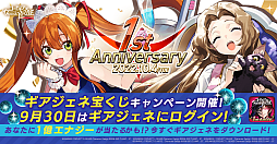 画像ギャラリー No.015のサムネイル画像 / 「コードギアス Genesic Re;CODE」,1周年を記念したスペシャルイベントを公開