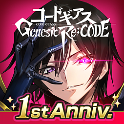画像ギャラリー No.021のサムネイル画像 / 「コードギアス Genesic Re;CODE」,1周年を記念したスペシャルイベントを公開