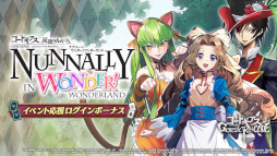 画像ギャラリー No.009のサムネイル画像 / 「ギアジェネ」,新物語イベント“Nunnally in Wonder! Wonderland”を公開