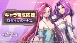 画像ギャラリー No.007のサムネイル画像 / 「ギアジェネ」，ピックアップキャラ召喚にユーフェミア＆コーネリアが登場