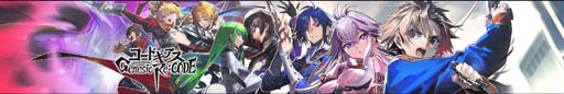 画像ギャラリー No.011のサムネイル画像 / 「ギアジェネ」，ピックアップキャラ召喚にユーフェミア＆コーネリアが登場