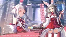 画像ギャラリー No.004のサムネイル画像 / 「ギアジェネ」，ピックアップキャラ召喚に【謹賀新年】星刻＆天子が登場。「ライン編８章」公開中
