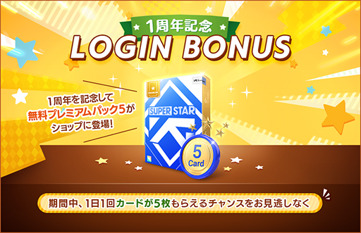 画像ギャラリー No.003のサムネイル画像 / 「SUPERSTAR YG」,サービス開始1周年を記念したイベントが開催
