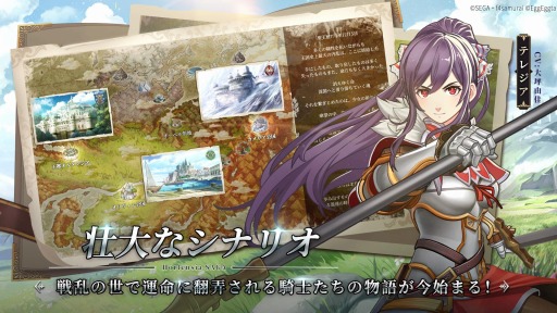 画像ギャラリー No.002のサムネイル画像 / 「オルタンシア・サーガR」の正式配信が本日スタート。SSR武器などを獲得できるログインボーナスも実施