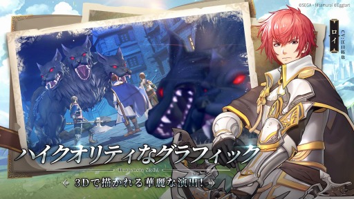 画像ギャラリー No.008のサムネイル画像 / 「オルタンシア・サーガR」の正式配信が本日スタート。SSR武器などを獲得できるログインボーナスも実施