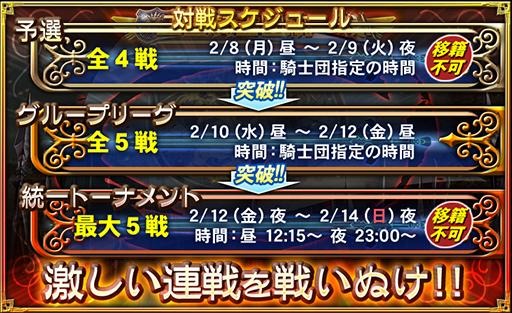 画像ギャラリー No.012のサムネイル画像 / 「オルタンシア・サーガR」の正式配信が本日スタート。SSR武器などを獲得できるログインボーナスも実施