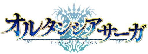 画像ギャラリー No.002のサムネイル画像 / テレビアニメ「オルタンシア・サーガ」，第6話あらすじ＆場面カットを公開