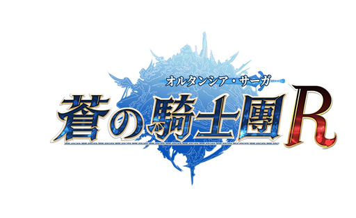 画像ギャラリー No.001のサムネイル画像 / 「オルサガR」が3月末にリリース。「めんトリ」がコラボしたLINEスタンプ販売中
