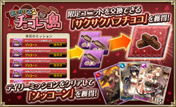 画像ギャラリー No.003のサムネイル画像 / 「オルサガR」が3月末にリリース。「めんトリ」がコラボしたLINEスタンプ販売中
