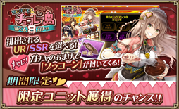 画像ギャラリー No.004のサムネイル画像 / 「オルサガR」が3月末にリリース。「めんトリ」がコラボしたLINEスタンプ販売中