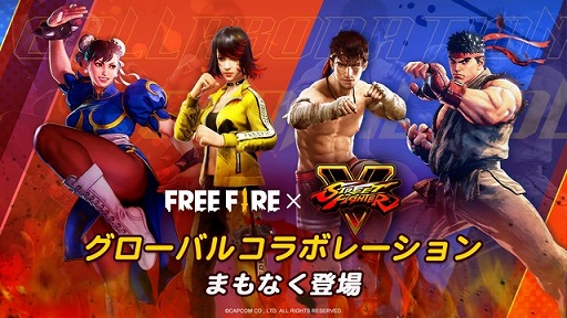 画像ギャラリー No.001のサムネイル画像 / 「Free Fire」が「ストV」とのコラボを7月に実施。リュウと春麗をテーマにしたイベントが開催