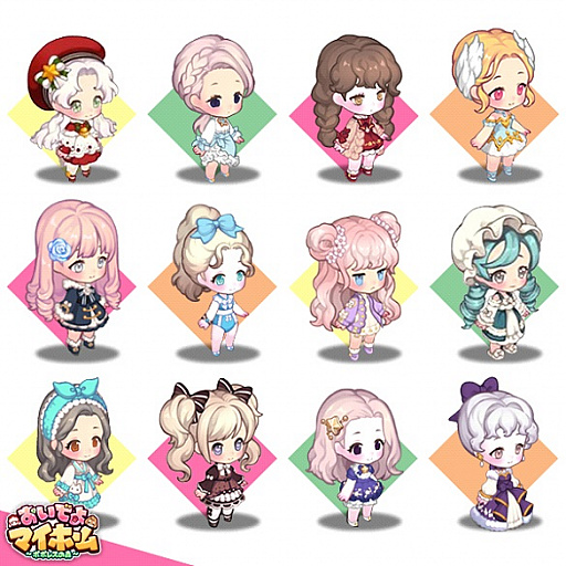 画像ギャラリー No.003のサムネイル画像 / 「おいでよマイホーム」,着せ替え機能を紹介するプレイ動画が公開