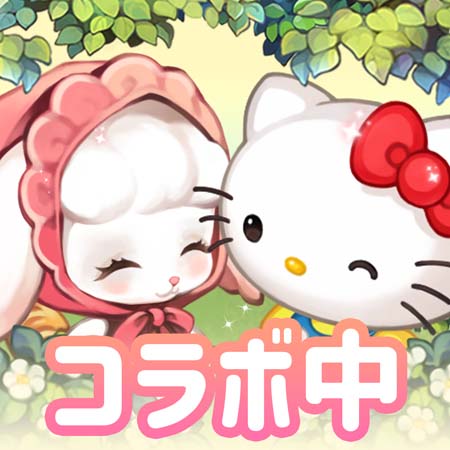 画像ギャラリー No.002のサムネイル画像 / 「おいでよマイホーム」×「サンリオキャラクターズ」コラボイベント開催中