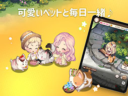 おいでよマイホーム〜ポポレスの森〜