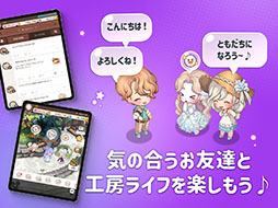 おいでよマイホーム〜ポポレスの森〜