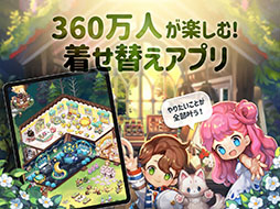 おいでよマイホーム〜ポポレスの森〜