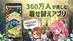 おいでよマイホーム〜ポポレスの森〜