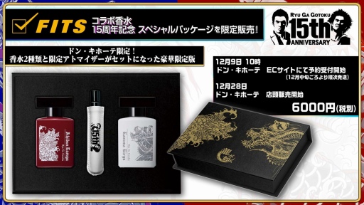 画像ギャラリー No.010のサムネイル画像 / PS5「龍が如く7 光と闇の行方 インターナショナル」が2021年3月2日に発売へ。龍が如く15周年記念特番の新情報まとめ