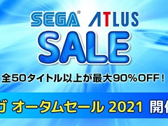 「龍が如く７」や「ぷよぷよテトリス2」など，セガの対象タイトルが最大で90％オフになる“セガ オータムセール2021”が開催
