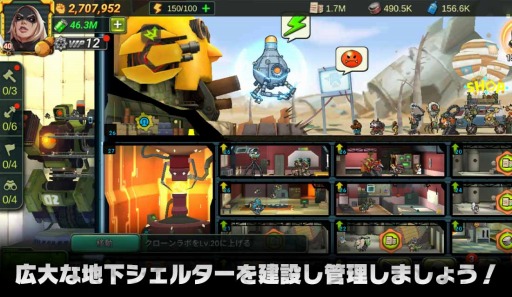 画像ギャラリー No.003のサムネイル画像 / 戦略SLG「Wasteland Lords -荒野領主-」のグローバルサービスが開始。文明が崩壊した世界を舞台にシェルターの管理や敵とのバトルを楽しめる