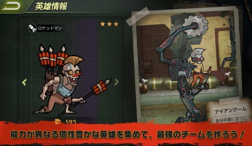 画像ギャラリー No.005のサムネイル画像 / 戦略SLG「Wasteland Lords -荒野領主-」のグローバルサービスが開始。文明が崩壊した世界を舞台にシェルターの管理や敵とのバトルを楽しめる
