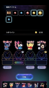 画像ギャラリー No.016のサムネイル画像 / 音楽ゲームアプリ「ディズニー ミュージックパレード」が2021年初旬にリリース。1万名限定の先行体験版が本日公開