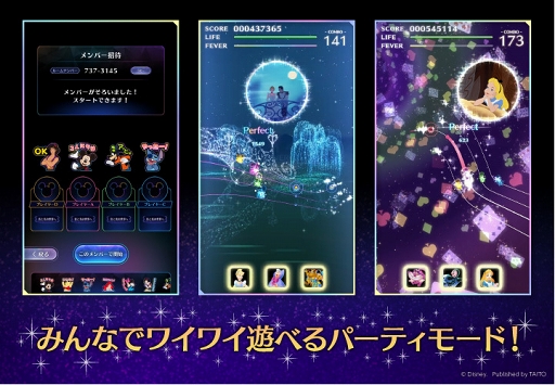 画像ギャラリー No.021のサムネイル画像 / 音楽ゲームアプリ「ディズニー ミュージックパレード」が2021年初旬にリリース。1万名限定の先行体験版が本日公開