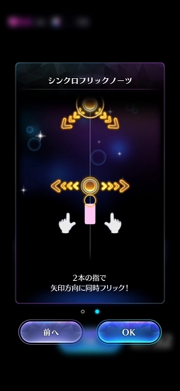 画像ギャラリー No.013のサムネイル画像 / 「ディズニー ミュージックパレード」先行プレイレポート。ライドアトラクションのようなリズムゲームであの名曲を演奏できる
