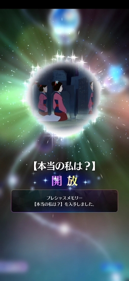 画像ギャラリー No.021のサムネイル画像 / 「ディズニー ミュージックパレード」先行プレイレポート。ライドアトラクションのようなリズムゲームであの名曲を演奏できる
