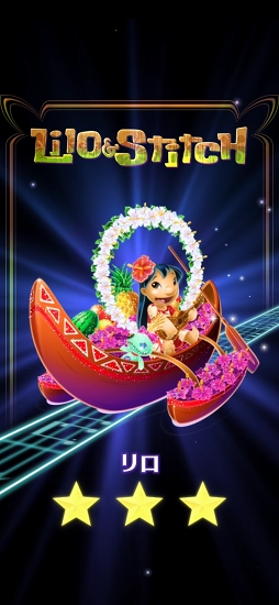画像ギャラリー No.024のサムネイル画像 / 「ディズニー ミュージックパレード」先行プレイレポート。ライドアトラクションのようなリズムゲームであの名曲を演奏できる