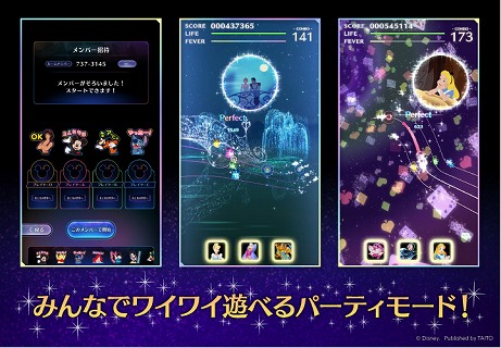 画像ギャラリー No.006のサムネイル画像 / 音楽ゲームアプリ「ディズニー ミュージックパレード」が本日リリース。引き直し可能なガチャの実施や事前登録の報酬を全員に配布中