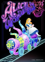 画像ギャラリー No.009のサムネイル画像 / 音楽ゲームアプリ「ディズニー ミュージックパレード」が本日リリース。引き直し可能なガチャの実施や事前登録の報酬を全員に配布中