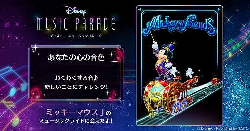 画像ギャラリー No.008のサムネイル画像 / 「ディズニー ミュージックパレード」，新ワールド“アナと雪の女王”が登場