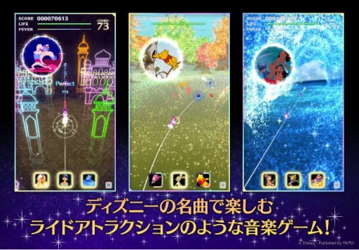 画像ギャラリー No.004のサムネイル画像 / 「ディズニー ミュージックパレード」に,新ワールド“ピーター・パン”が追加。2曲の楽曲が新登場