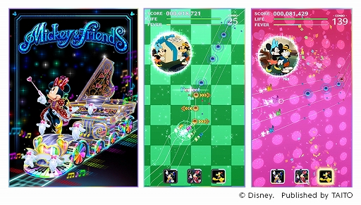 画像ギャラリー No.003のサムネイル画像 / 「ディズニー ミュージックパレード」,ミッキー&フレンズにフォーカスしたすごろくイベントが開始