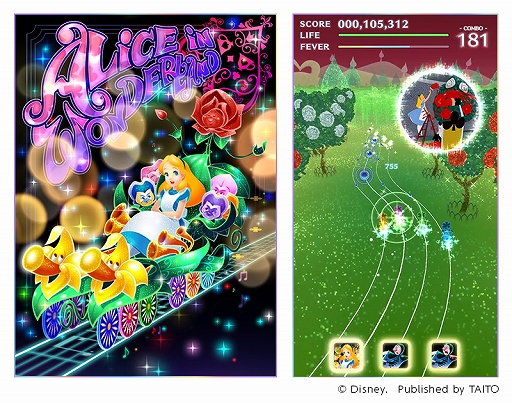 画像ギャラリー No.003のサムネイル画像 / 「ディズニー ミュージックパレード」で“「ふしぎの国のアリス」すごろくツアーズ”が開催