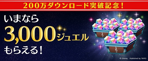 画像ギャラリー No.003のサムネイル画像 / 「ディズニー ミュージックパレード」，ピクサー作品のワールドが7月1日に登場