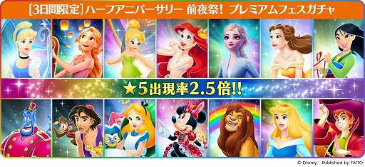 画像ギャラリー No.004のサムネイル画像 / 「ディズニー ミュージックパレード」，ピクサー作品のワールドが7月1日に登場