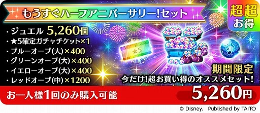 画像ギャラリー No.005のサムネイル画像 / 「ディズニー ミュージックパレード」，ピクサー作品のワールドが7月1日に登場