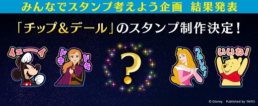 画像ギャラリー No.006のサムネイル画像 / 「ディズニー ミュージックパレード」，ピクサー作品のワールドが7月1日に登場