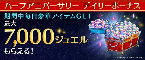 画像ギャラリー No.007のサムネイル画像 / 「ディズニー ミュージックパレード」，ピクサー作品のワールドが7月1日に登場