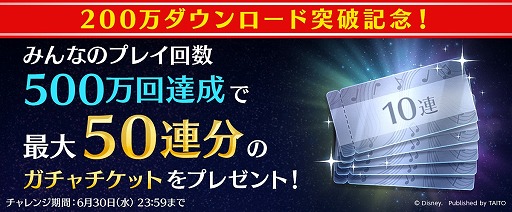 画像ギャラリー No.008のサムネイル画像 / 「ディズニー ミュージックパレード」，ピクサー作品のワールドが7月1日に登場