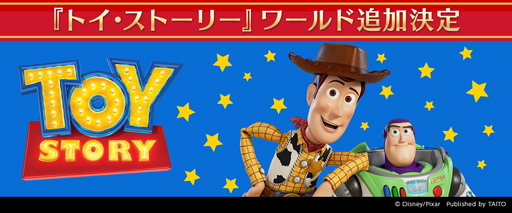 画像ギャラリー No.002のサムネイル画像 / 「ディズニー ミュージックパレード」,7月1日から“ディズニー ミュージックパレード ハーフアニバーサリー”を実施