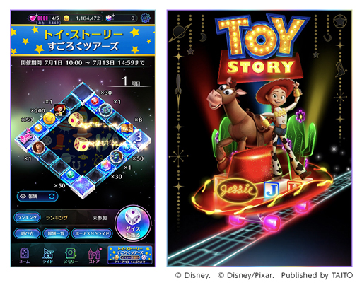 画像ギャラリー No.003のサムネイル画像 / 「ディズニー ミュージックパレード」,7月1日から“ディズニー ミュージックパレード ハーフアニバーサリー”を実施