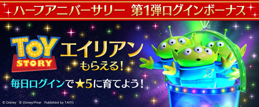 画像ギャラリー No.006のサムネイル画像 / 「ディズニー ミュージックパレード」,7月1日から“ディズニー ミュージックパレード ハーフアニバーサリー”を実施