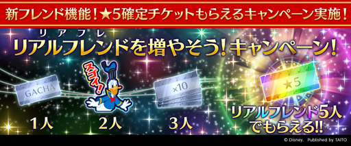 画像ギャラリー No.007のサムネイル画像 / 「ディズニー ミュージックパレード」,7月1日から“ディズニー ミュージックパレード ハーフアニバーサリー”を実施